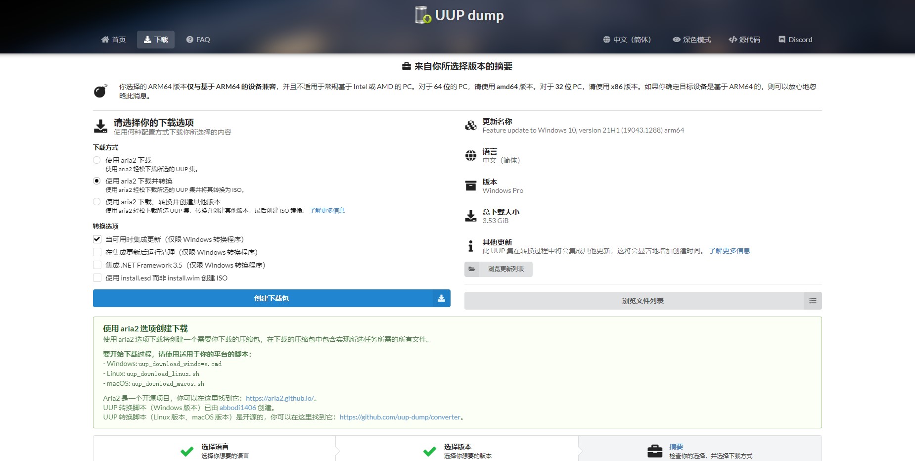 屏幕截图202111062355025.jpg