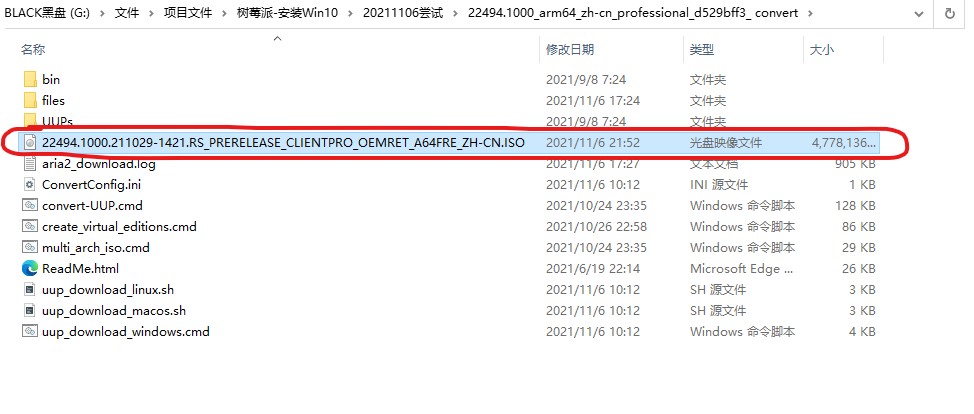屏幕截图202111062355028.jpg
