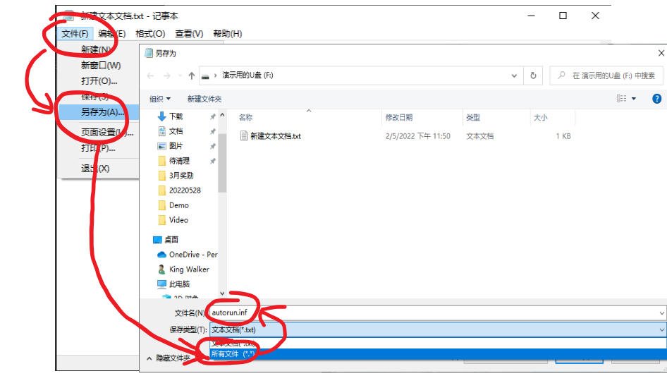步骤二 <4>.png