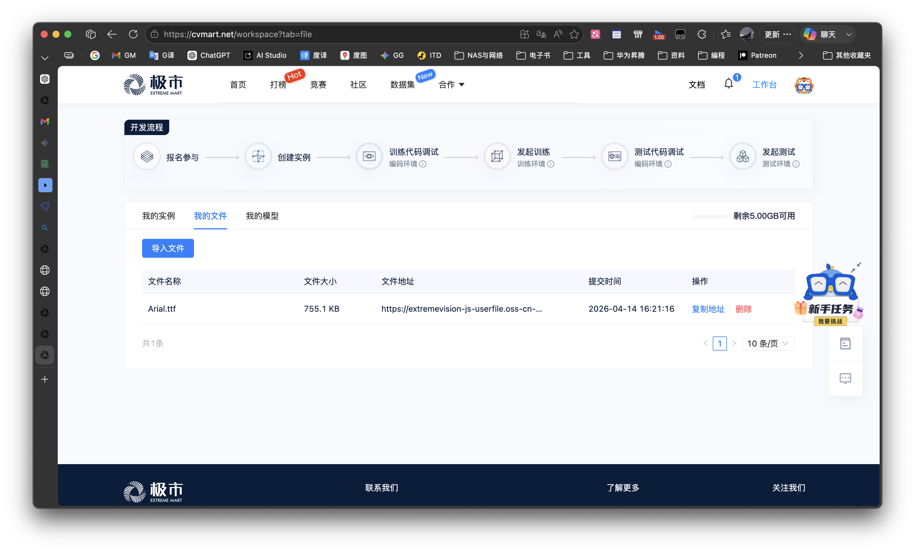 截屏2026-04-14 16.22.21.png