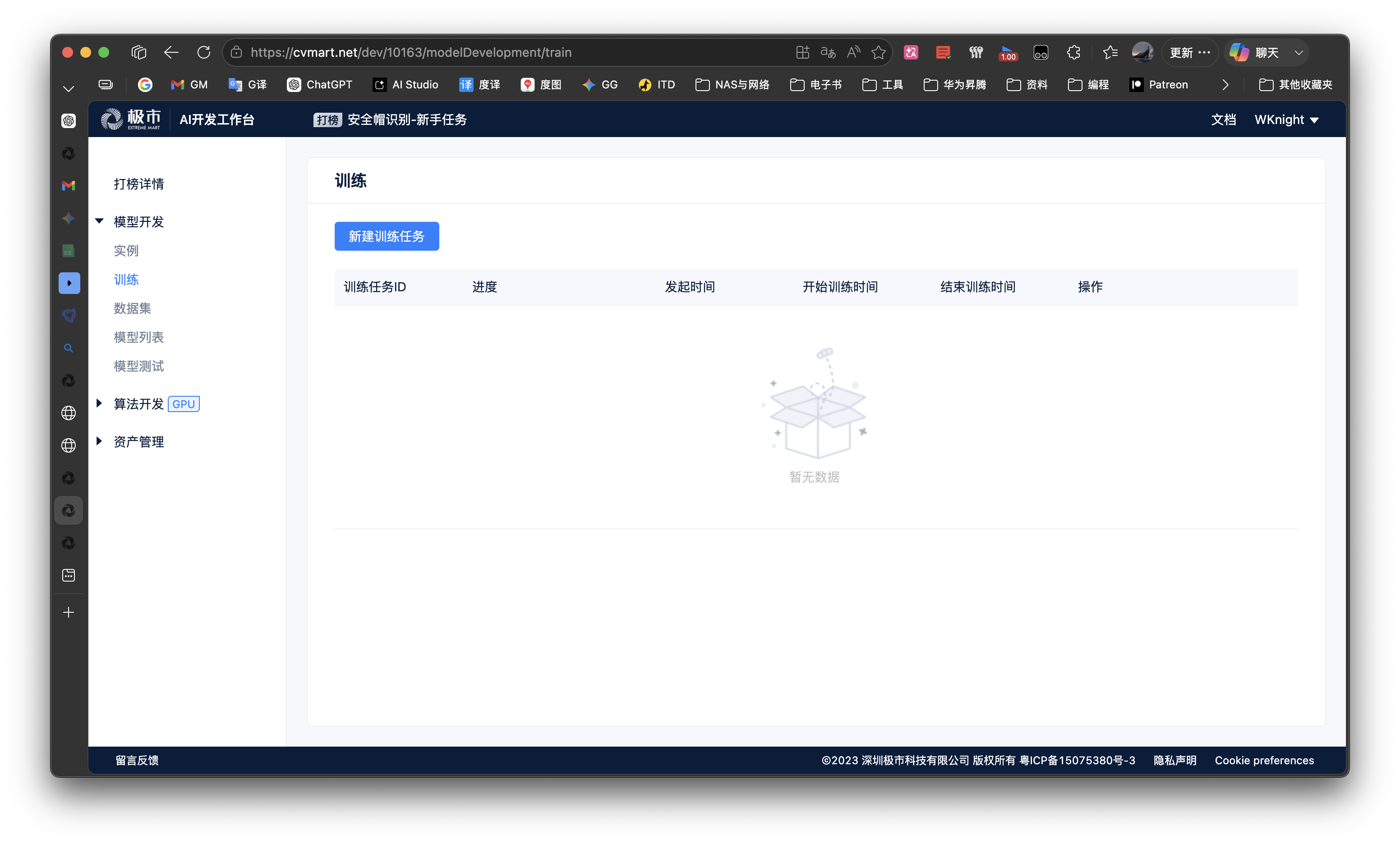 截屏2026-04-14 16.50.16.png