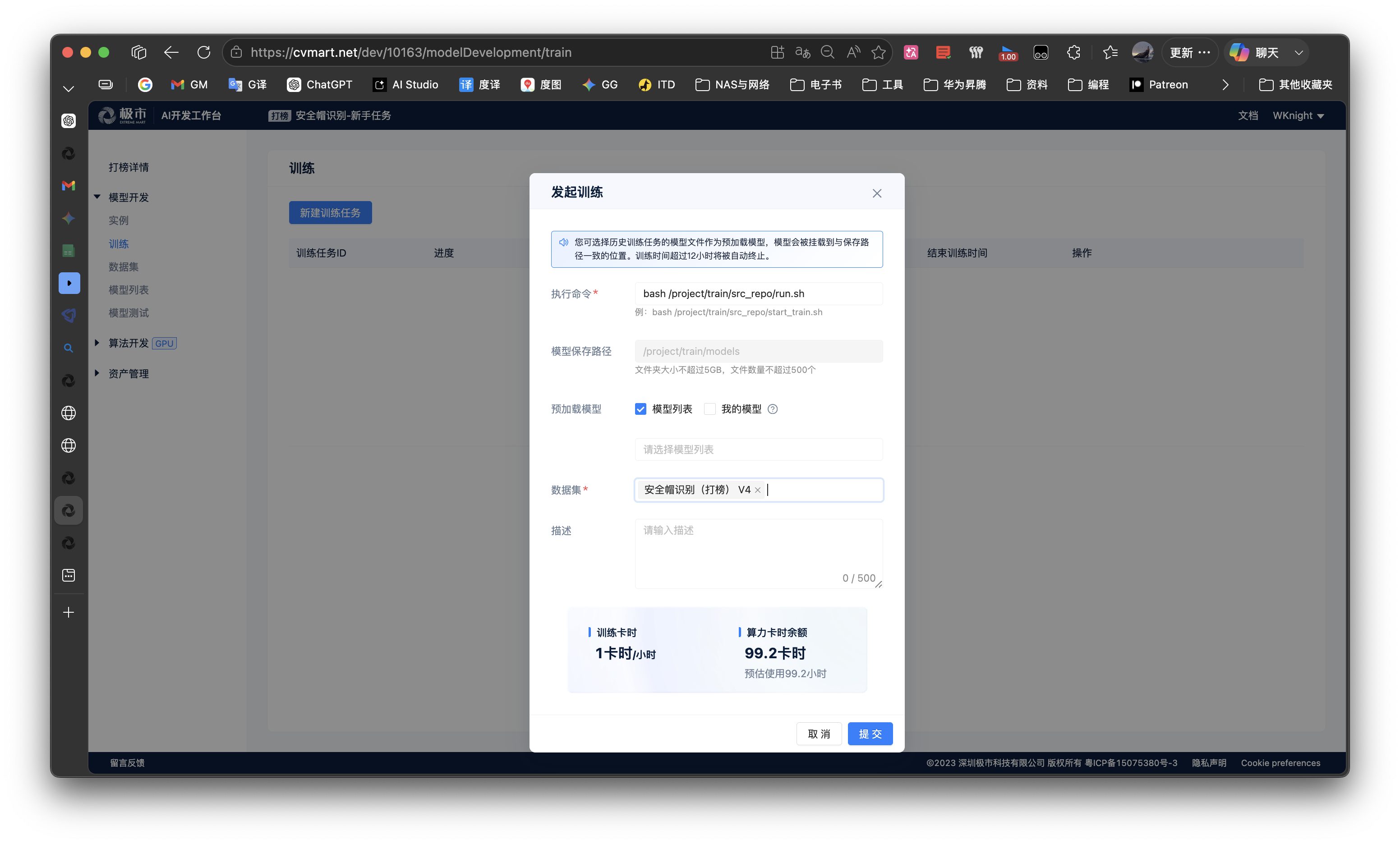 截屏2026-04-14 16.51.51.png