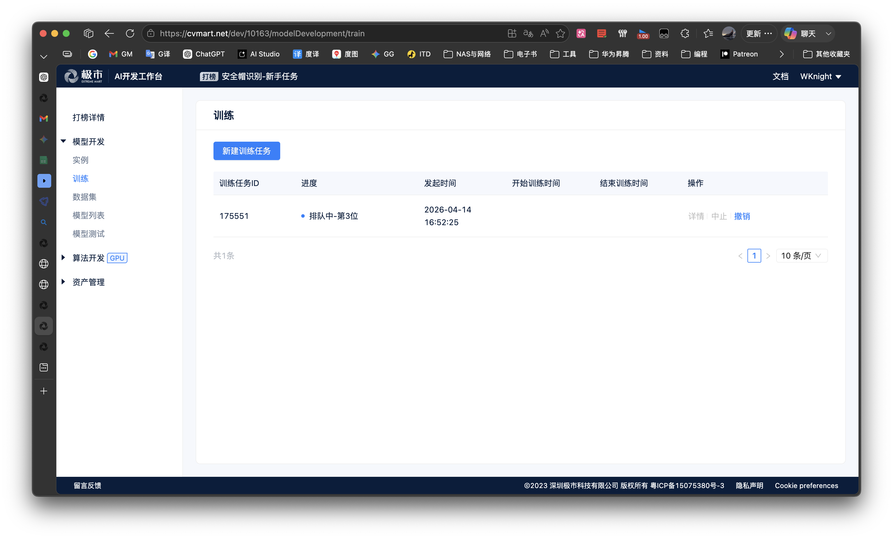 截屏2026-04-14 16.52.30.png