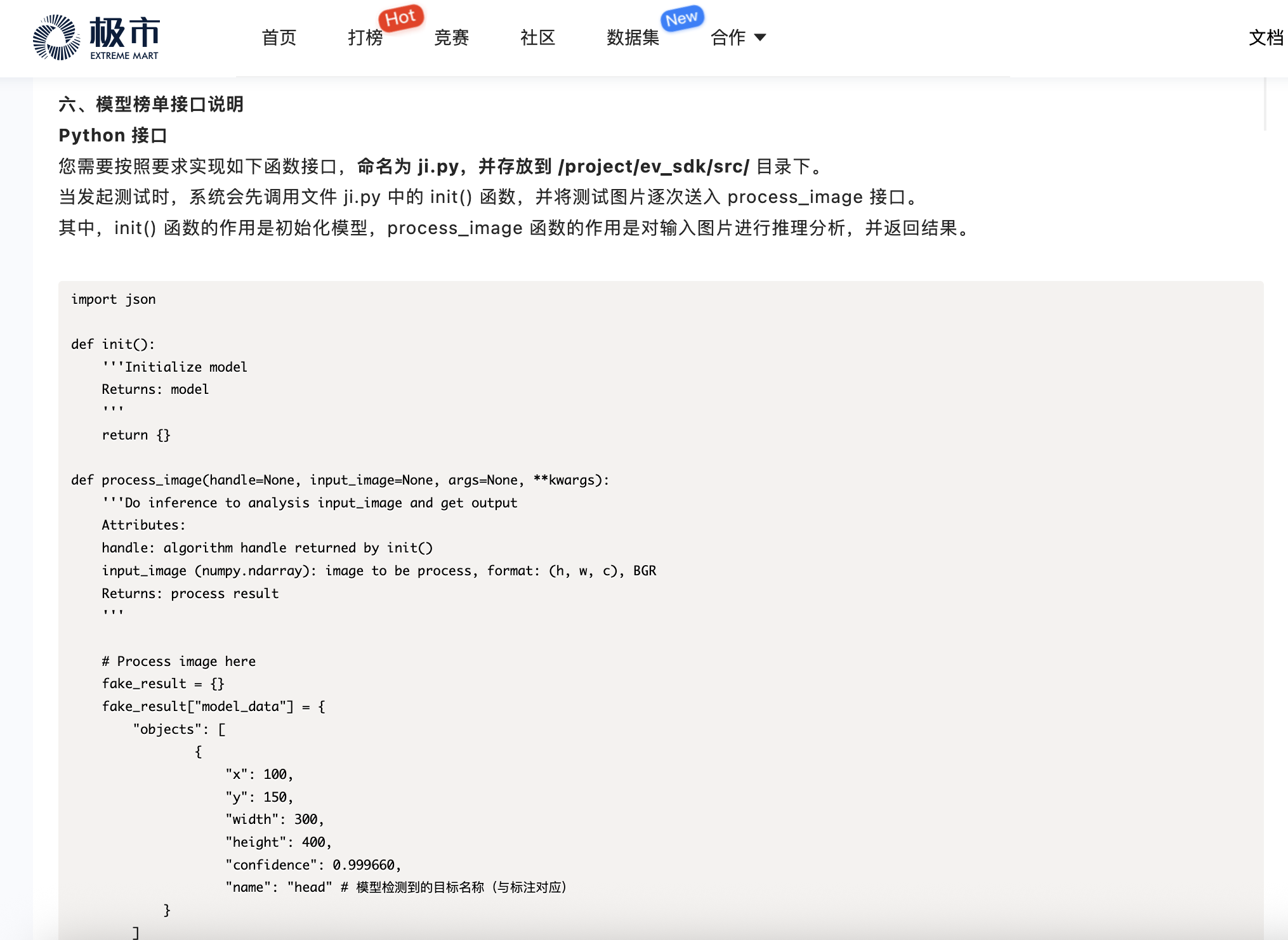 截屏2026-04-14 16.57.45.png