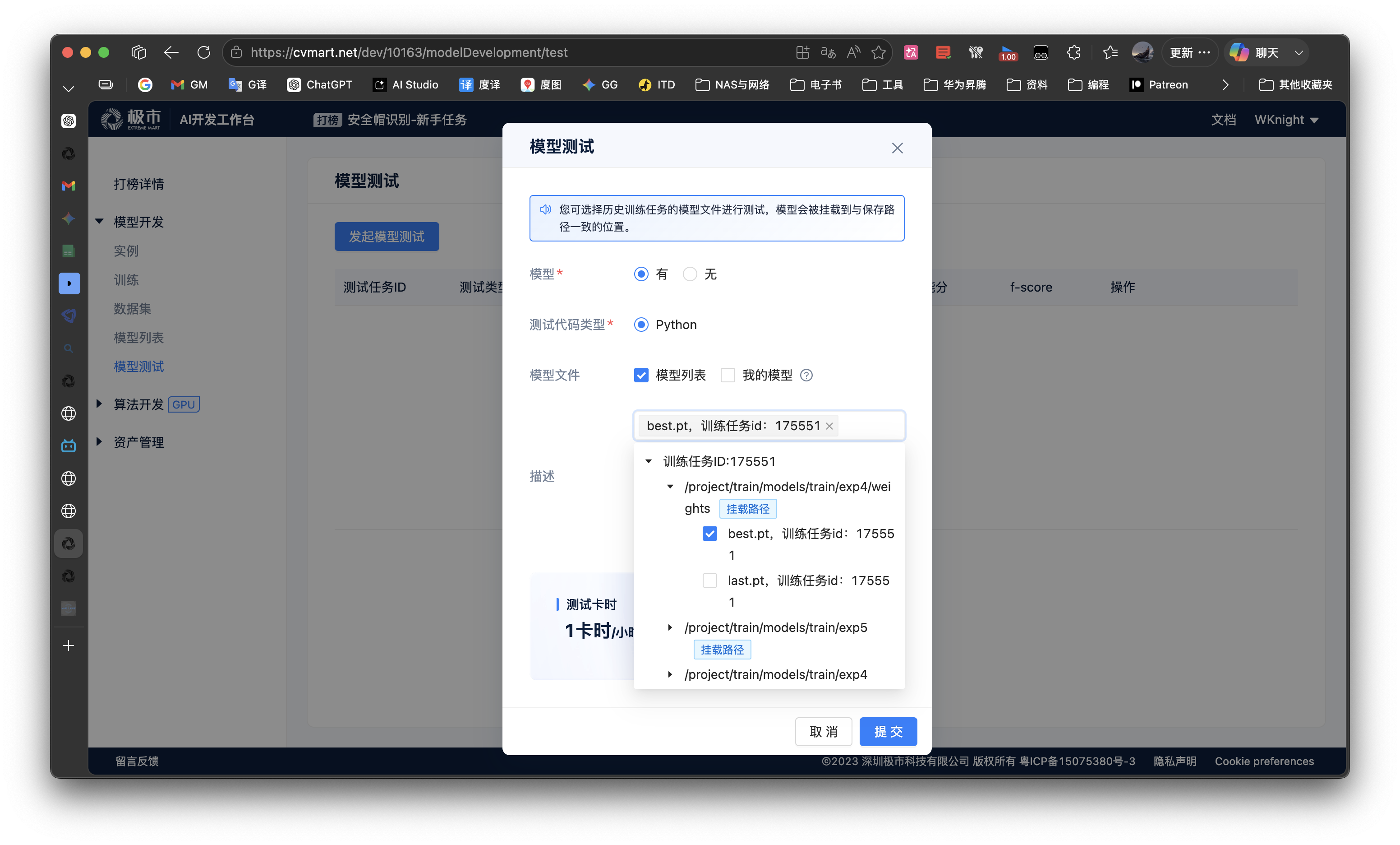 截屏2026-04-15 12.09.17.png