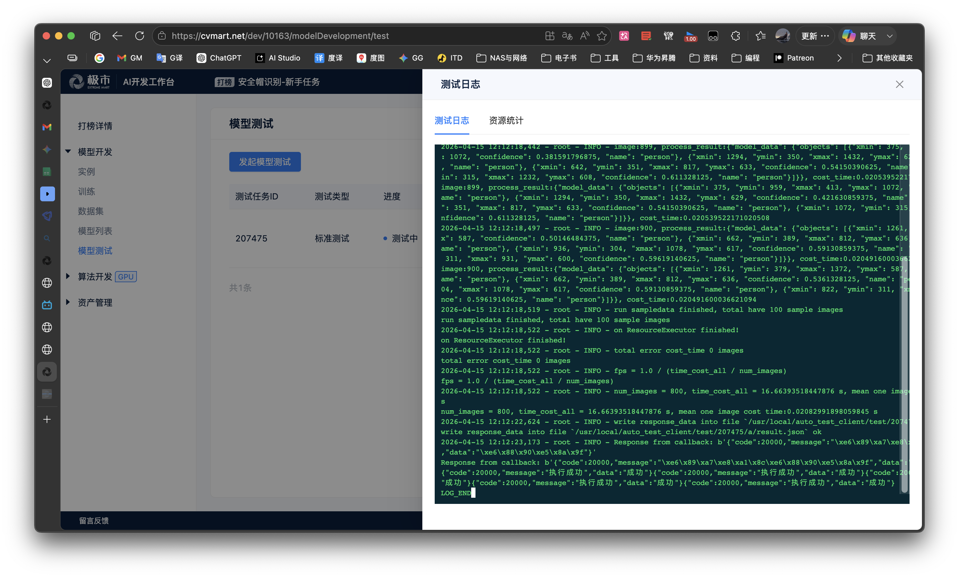 截屏2026-04-15 12.14.53.png