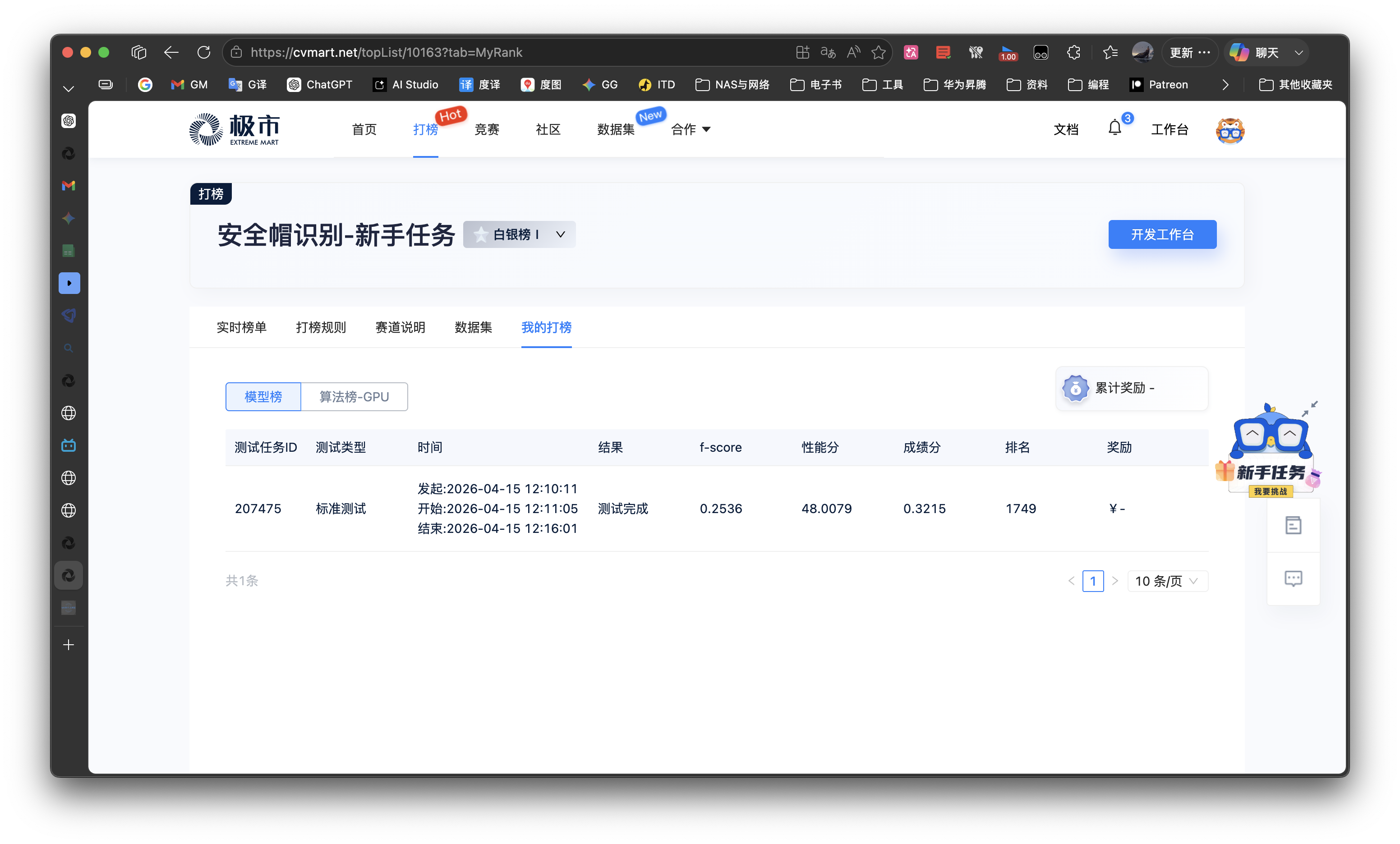 截屏2026-04-15 12.16.29.png