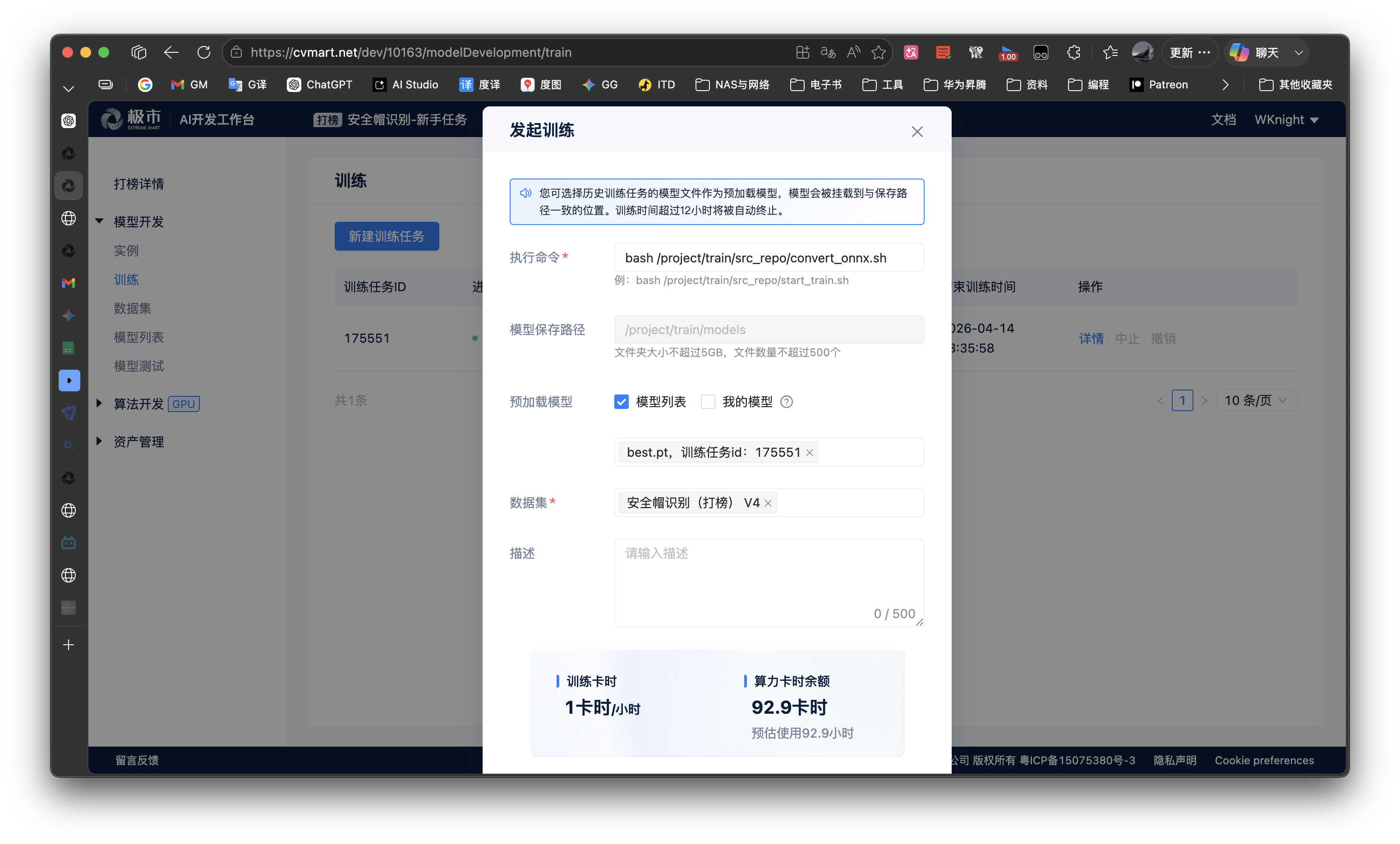 截屏2026-04-15 12.39.19.png