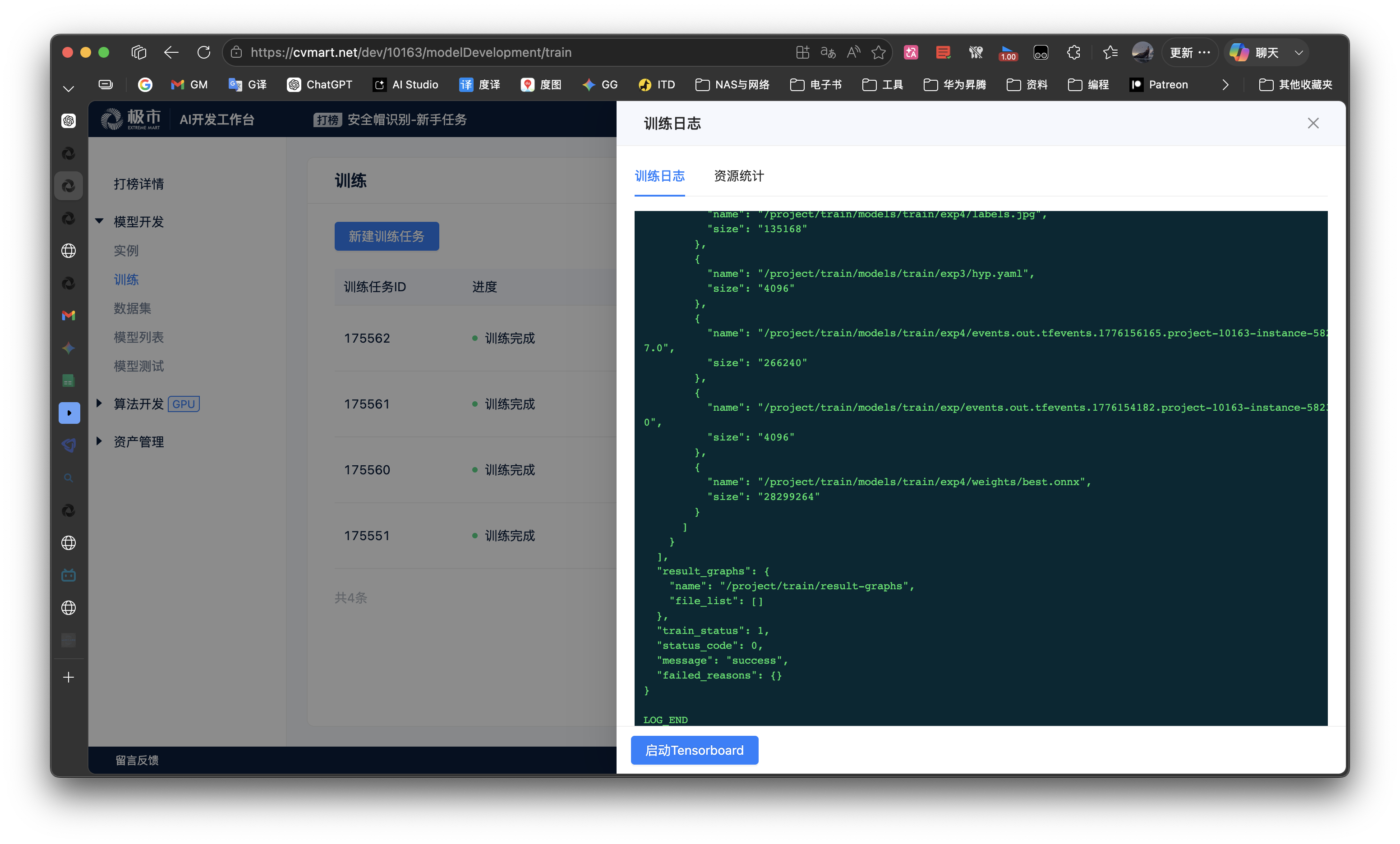 截屏2026-04-15 12.56.55.png