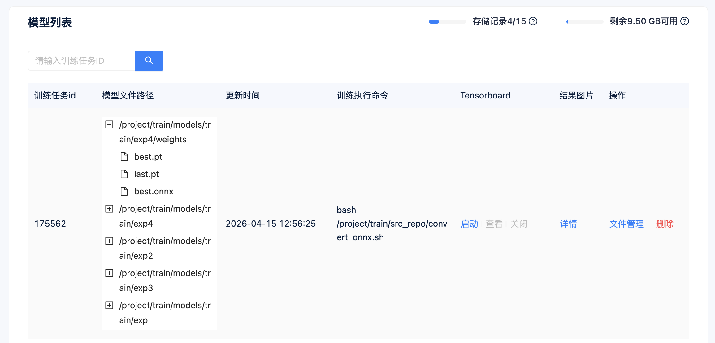 截屏2026-04-15 12.58.07.png