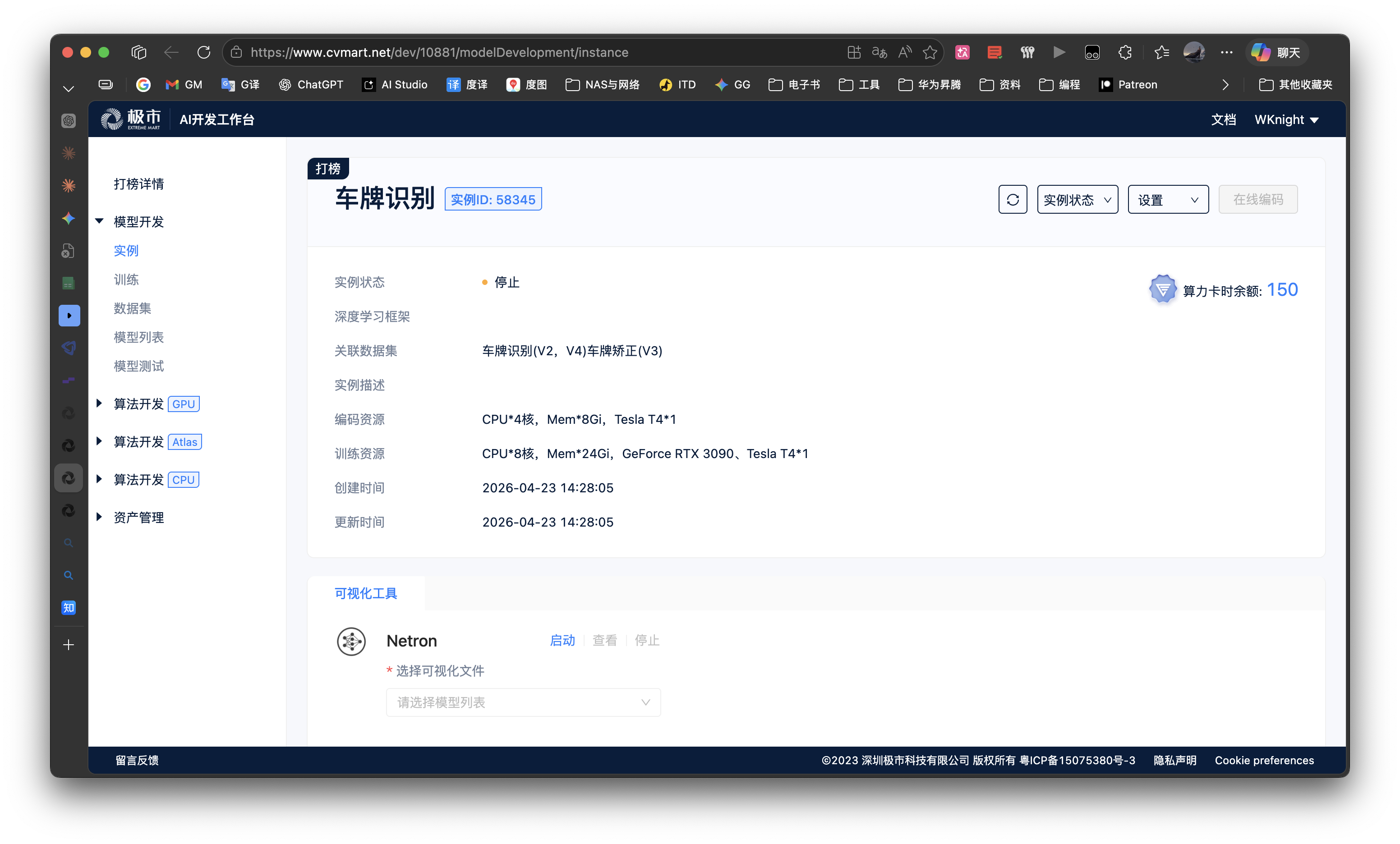 截屏2026-04-23 14.29.12.png