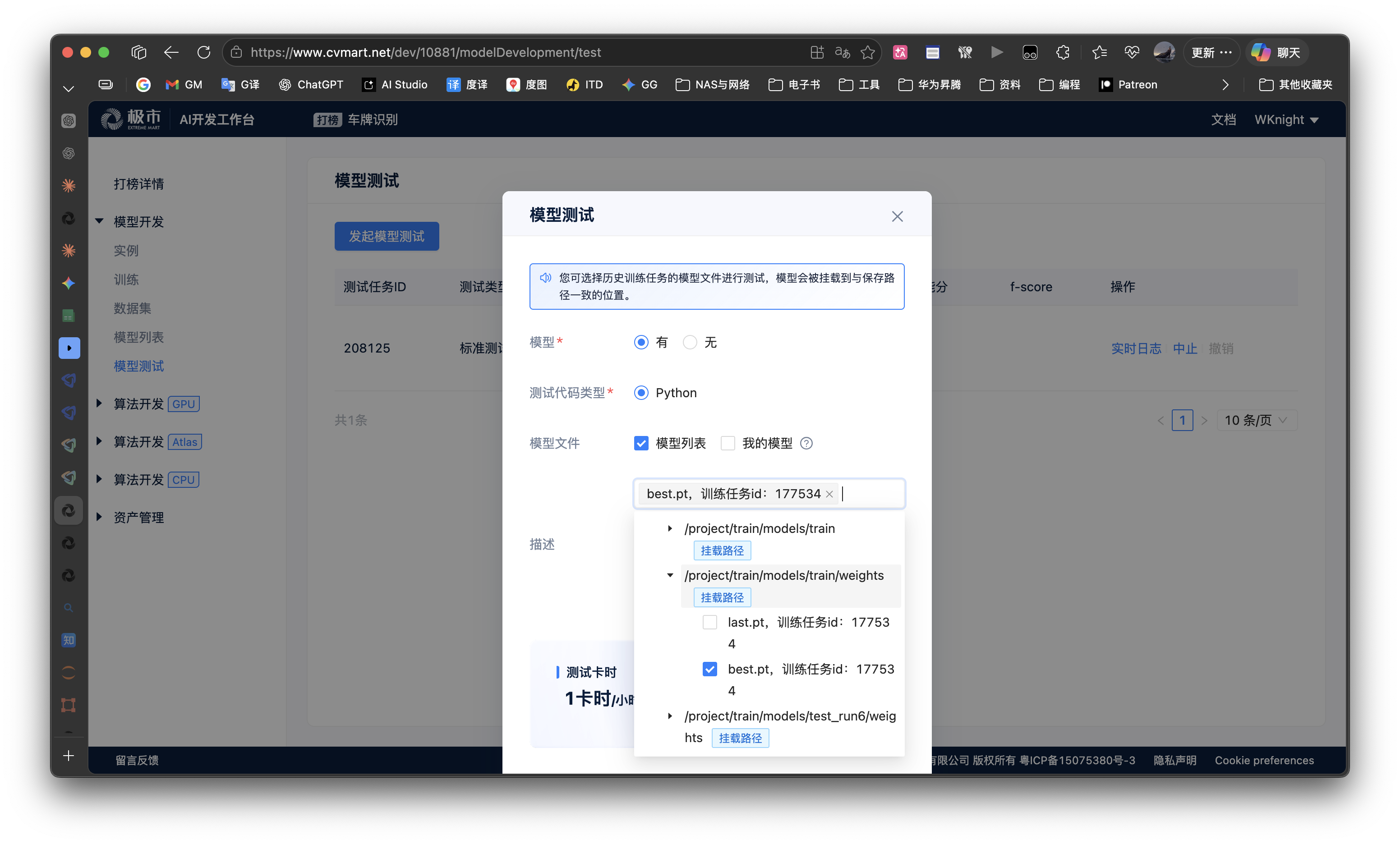 截屏2026-05-11 09.57.38.png